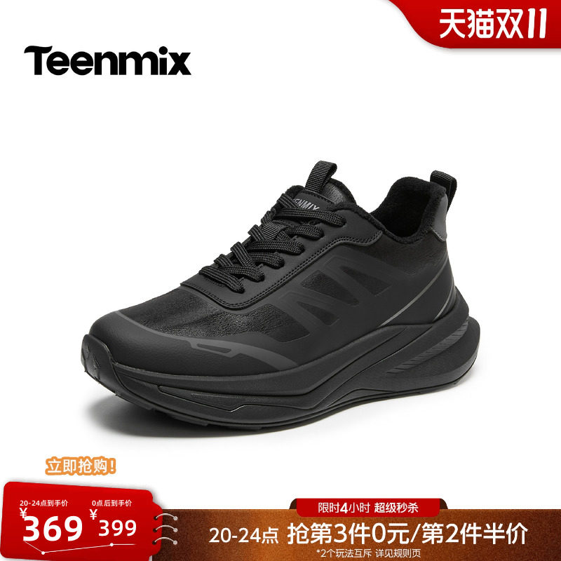 天美意黑色厚底系带休闲鞋男舒适系带运动靴2026秋冬新款4CW01DM6