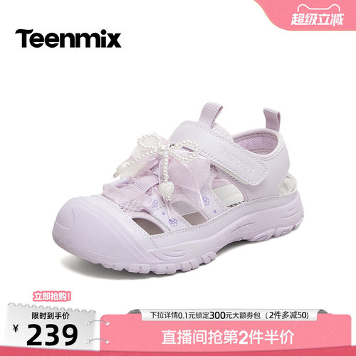 甜美可爱百搭
