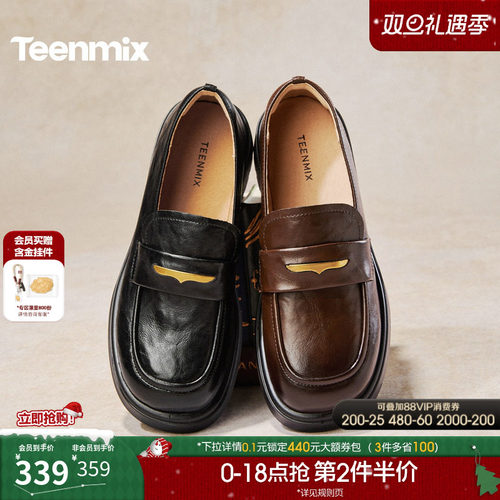 复古简约，英伦风乐福鞋