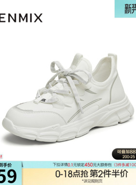 天美意厚底老爹鞋运动鞋女一脚蹬小白休闲鞋春季新款BI842AM5