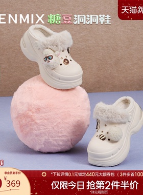 天美意厚底增高洞洞鞋女外穿加绒毛毛鞋棉拖2025冬季新款CIB05DH5