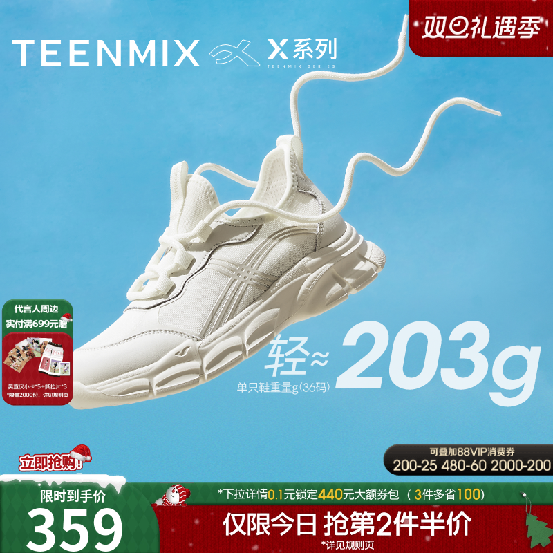 休闲系带百搭运动