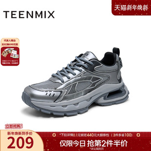 舒适百搭运动风男休闲鞋 商场同款 3TF01AM5 新款 天美意春季