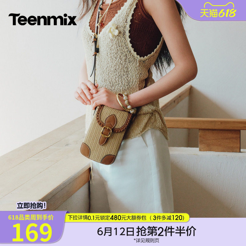 天美意复古编织包包女迷你手机包单肩斜挎包2026夏季新款X3314BX6