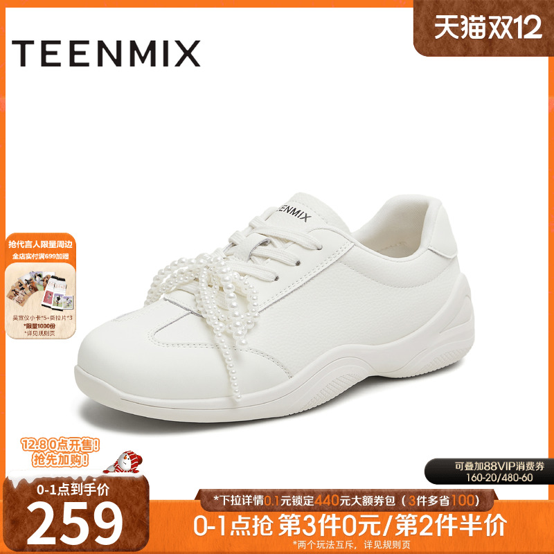 芭蕾风阿甘鞋休闲运动