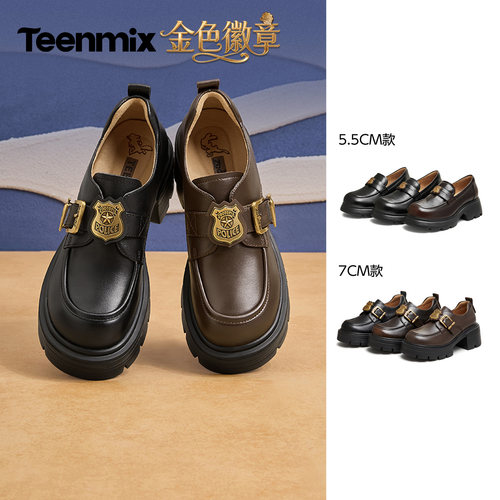 休闲乐福鞋，日常百搭