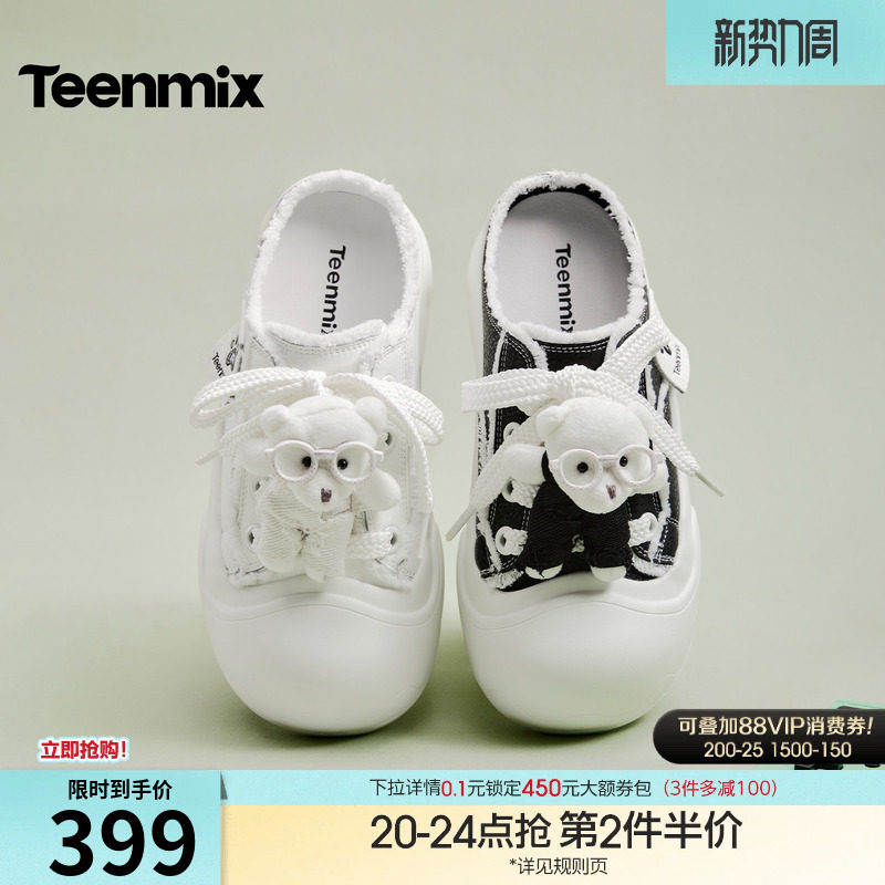 天美意厚底增高小白鞋包头半拖鞋女大头鞋板鞋凉拖鞋2026夏季新款