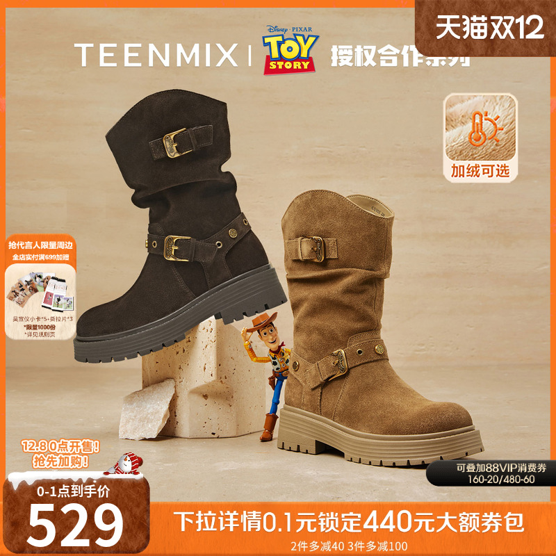 时髦休闲，英伦复古