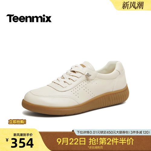 复古休闲，厚底百搭