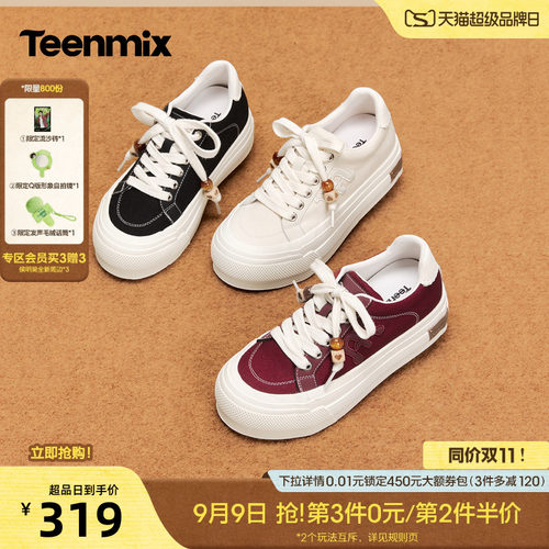 日常休闲，舒适百搭