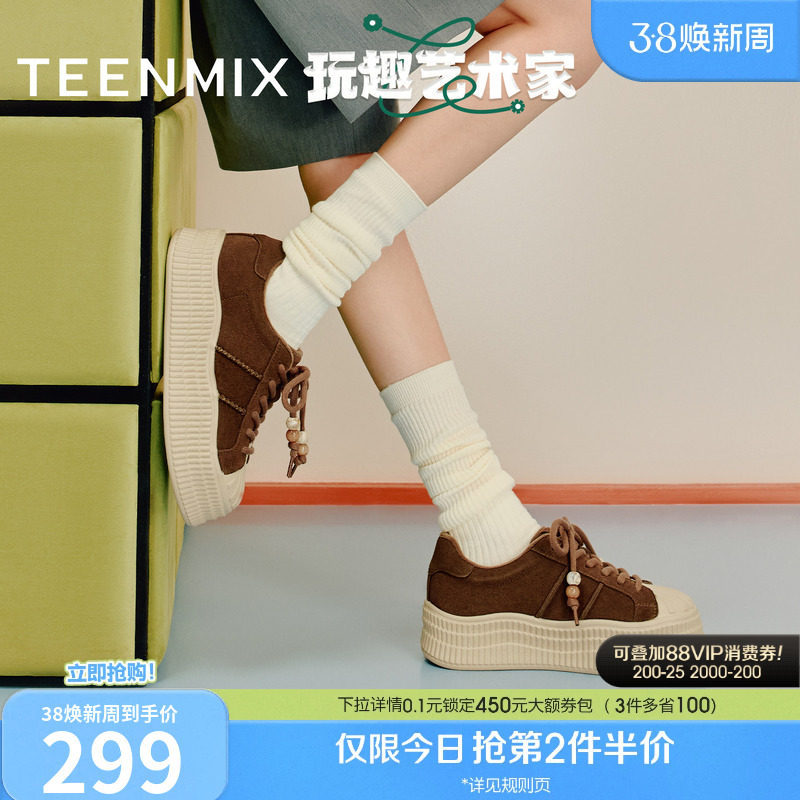 天美意玩趣艺术家厚底增高小白鞋加绒运动板鞋女休闲鞋秋季新款