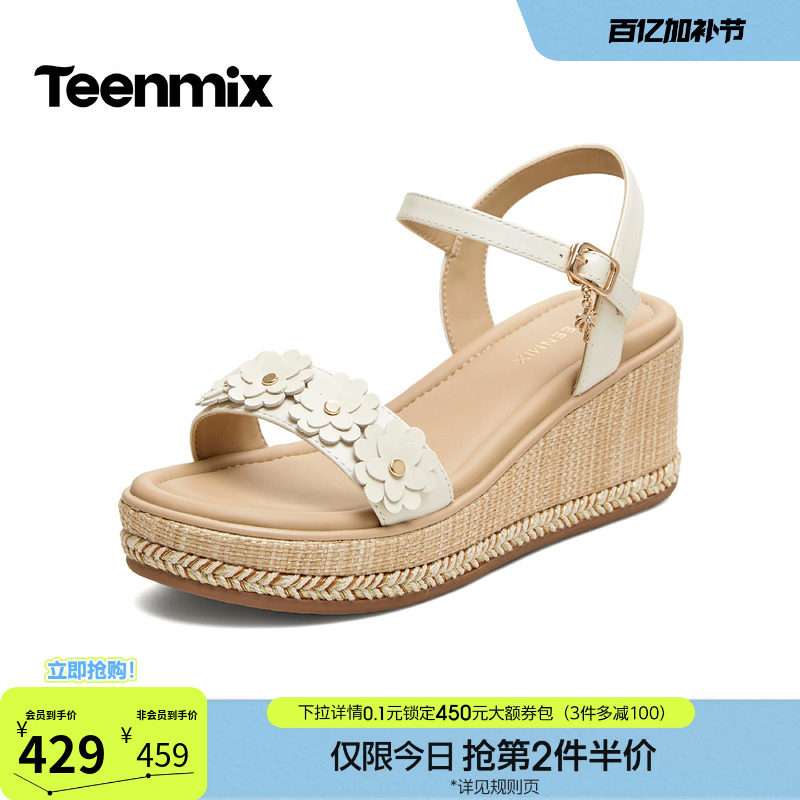 天美意一字带凉鞋坡跟增高厚底凉鞋女海边度假时装凉鞋2026夏新款