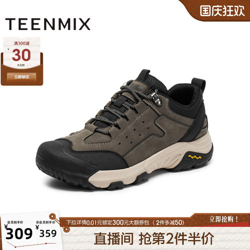 舒适帅气，休闲百搭