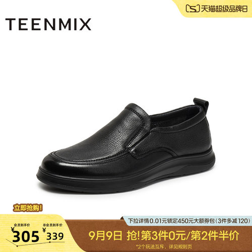 复古一脚蹬通勤百搭