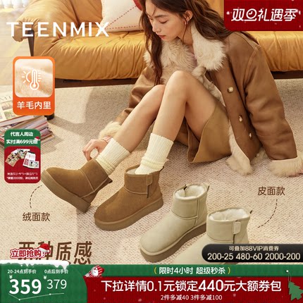 天美意厚底增高加绒保暖雪地靴棉鞋女休闲短靴2025冬新款BM272DD5