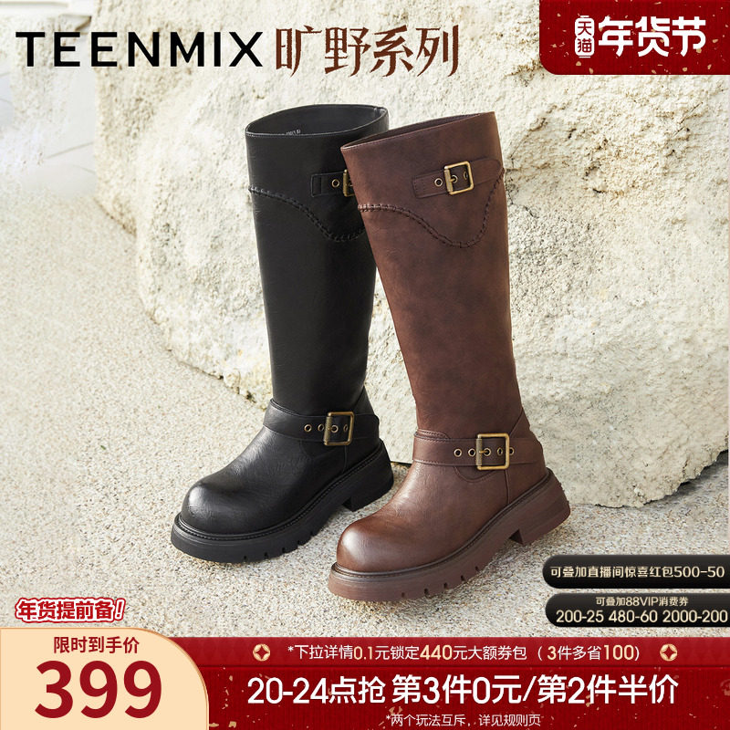 天美意复古厚底骑士靴西部靴长靴女高筒时装靴2025冬新款BM351DG5,女鞋,骑士靴,淘宝优惠券,粉丝福利购,淘宝优惠卷