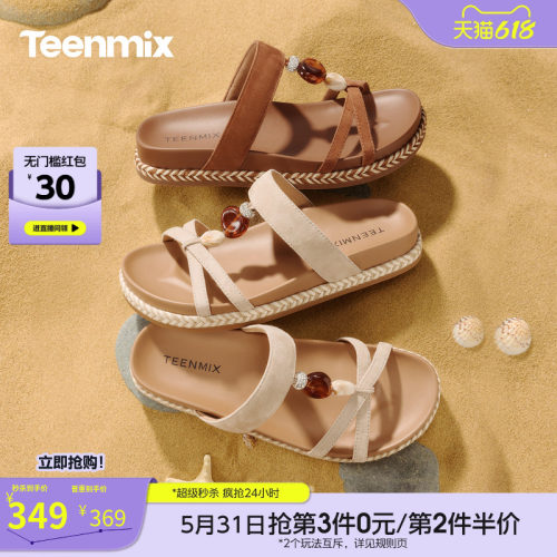 串珠饰扣，精致吸睛