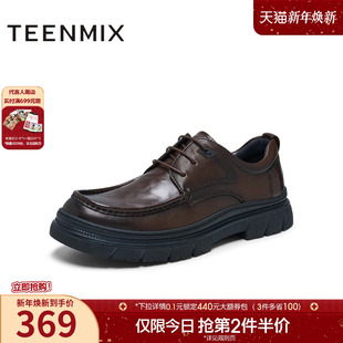 EWW01DM4 通勤厚底复古风男休闲鞋 天美意冬新款 商场同款