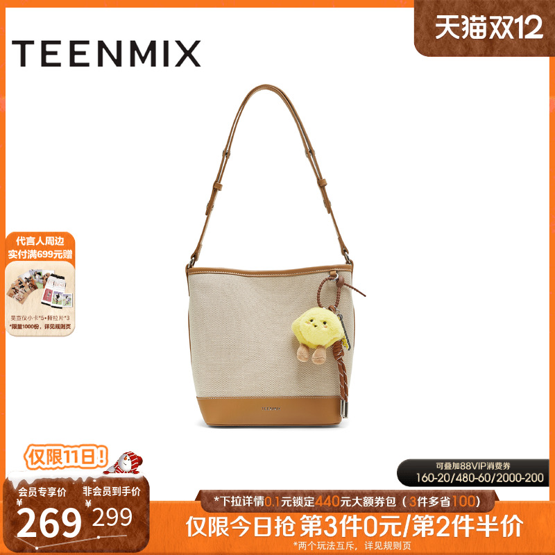 水桶包单肩百搭通勤