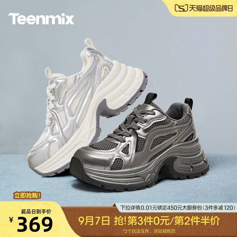天美意网面透气户外厚底增高老爹鞋运动鞋女鞋复古休闲鞋春季新款图片