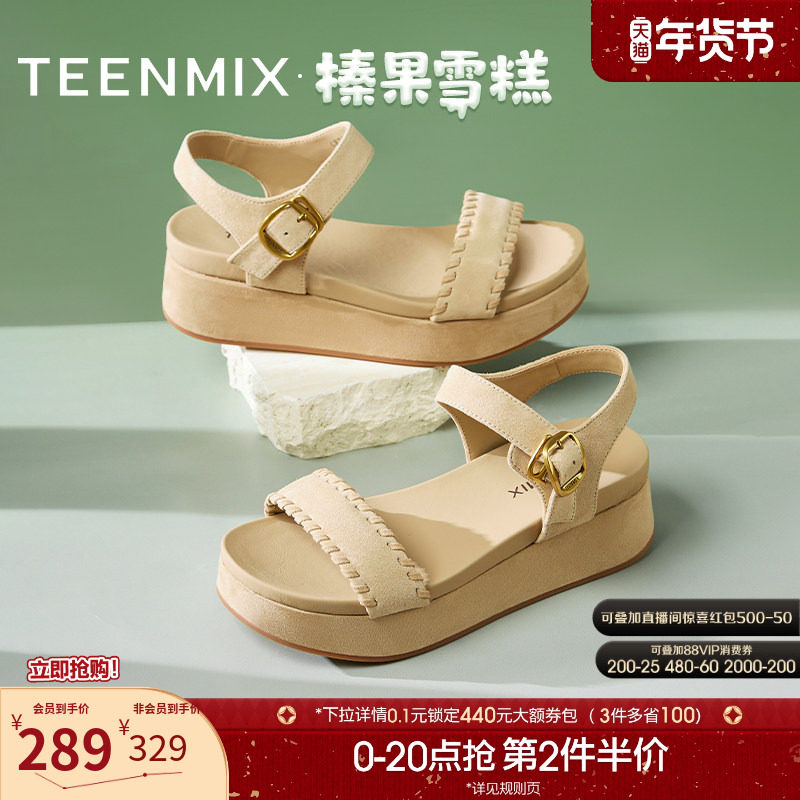 天美意榛果雪糕一字带增高厚底凉鞋女外穿露趾休闲凉鞋夏季新款