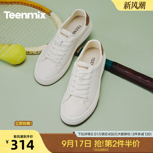 复古休闲，简约百搭