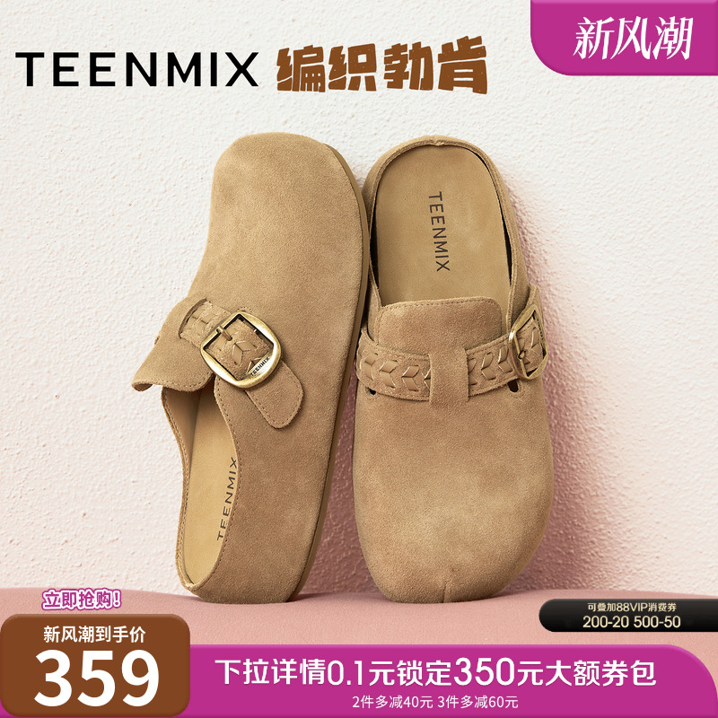 复古百搭，包头勃肯拖