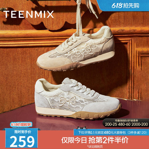时尚休闲百搭系带