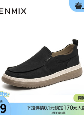 天美意秋季新款商场同款一脚蹬厚底纯色百搭男布鞋3VQ01CM5