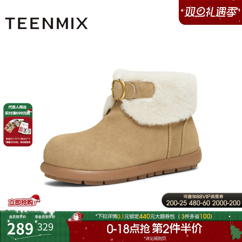 舒适保暖，百搭雪地靴