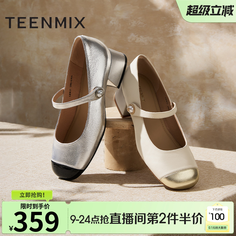厚底jk小个子休闲