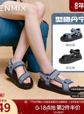 天美意一字带魔术贴厚底凉鞋女外穿休闲凉鞋子夏新款KX015BL4