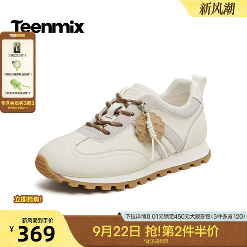 百搭耐看，日常好穿