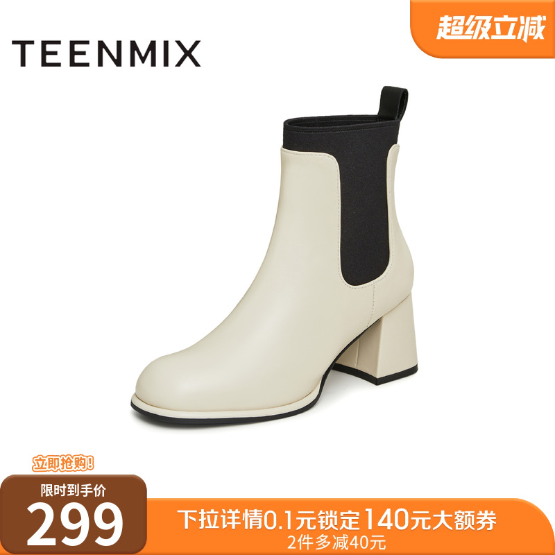 2023切尔西靴切尔西靴天美意