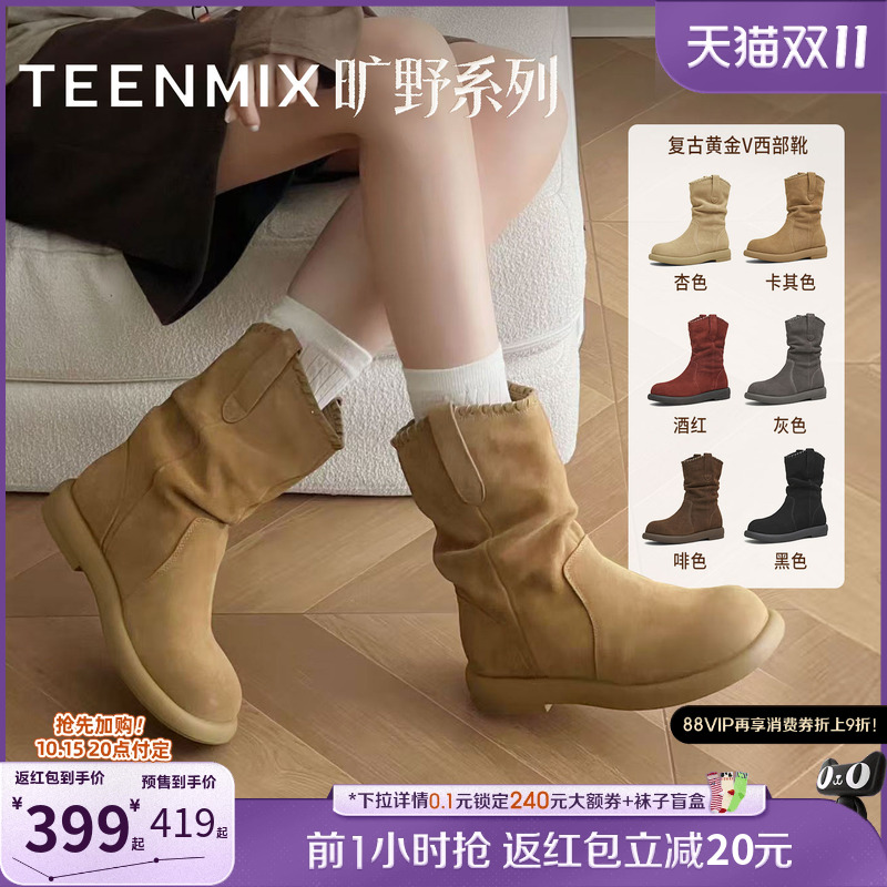 休闲百搭复古潮流