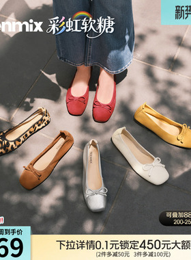 天美意彩虹软糖软底浅口单鞋平底芭蕾玛丽珍鞋女内增高红色小皮鞋
