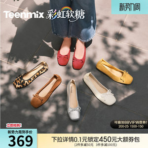 天美意彩虹软糖软底浅口单鞋平底芭蕾玛丽珍鞋女内增高红色小皮鞋