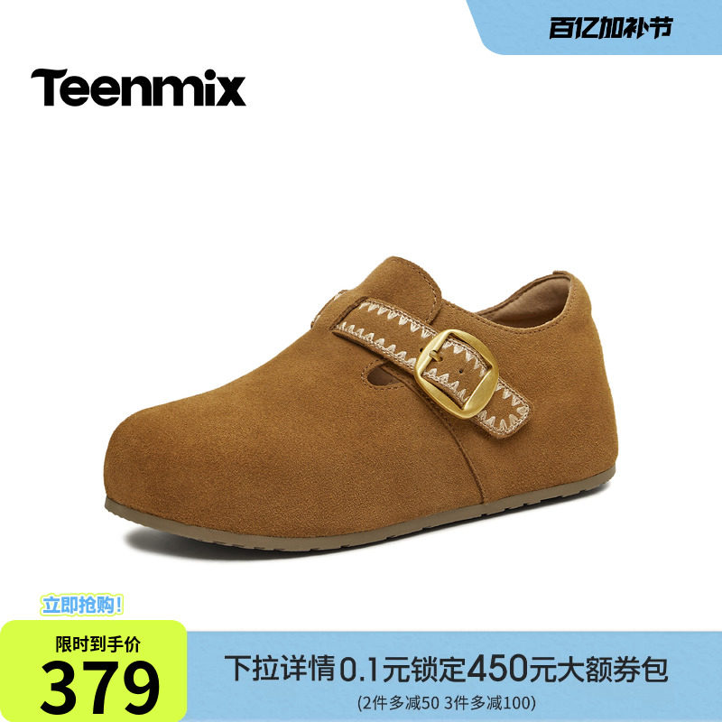 天美意复古厚底全包勃肯鞋女一脚蹬休闲单鞋2026春季新款CBD20AM6