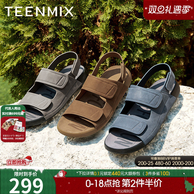 休闲外穿，复古百搭