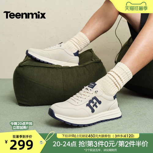 舒适帅气，休闲百搭