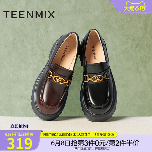 百搭小个子，休闲一脚蹬