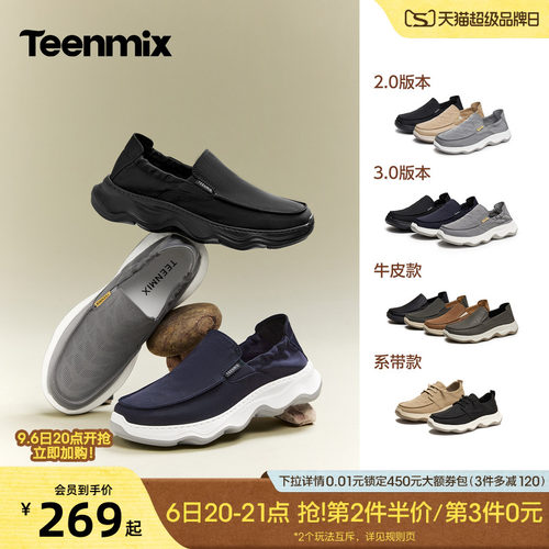舒适懒人帆布鞋一脚蹬