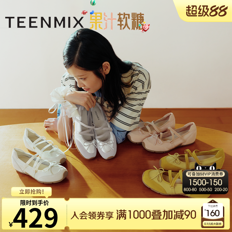 潮流休闲纯色百搭