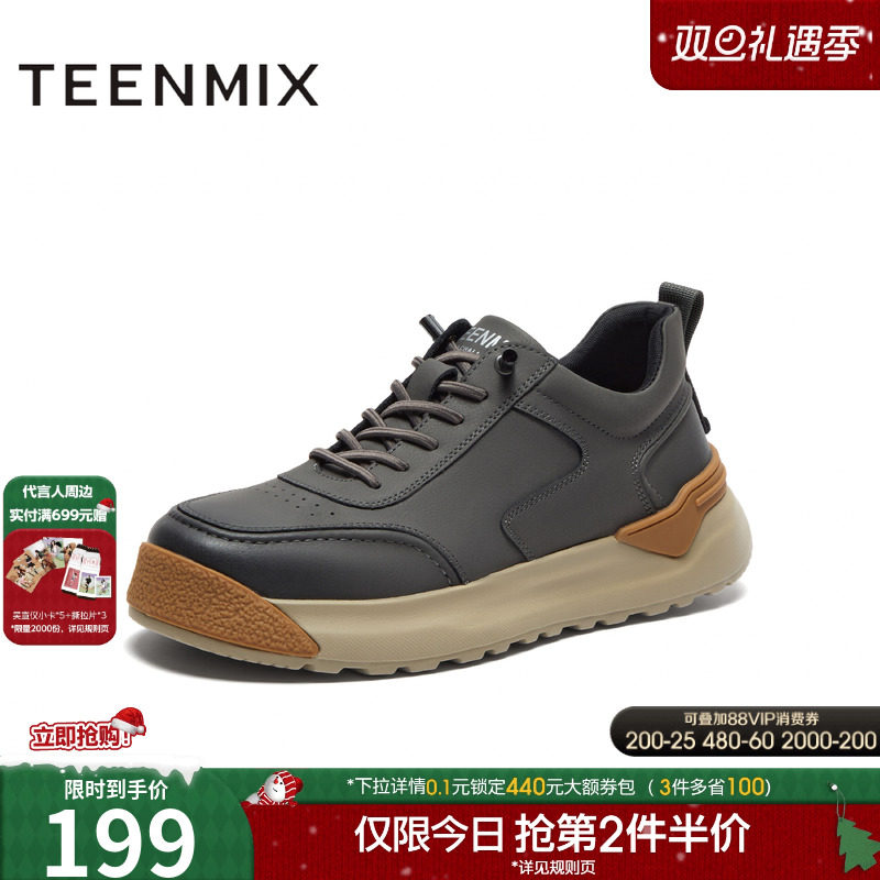 舒适帅气，休闲百搭