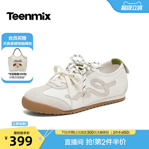 刺绣设计，复古德训