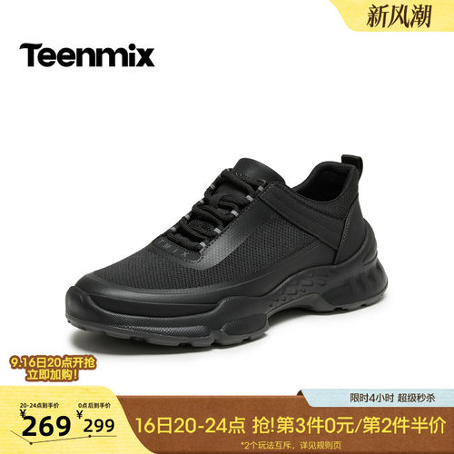 舒适透气百搭运动