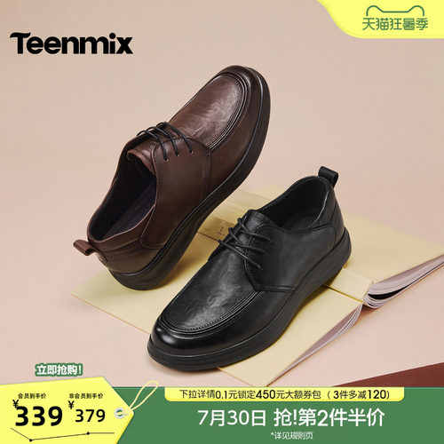 复古休闲，简约百搭