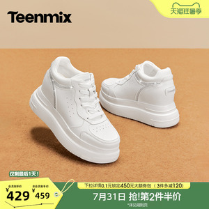 天美意闪钻内增高厚底小白鞋女休闲鞋运动板鞋2026秋新款BM442CM6