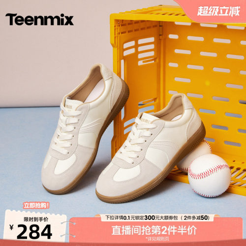 休闲潮流百搭复古