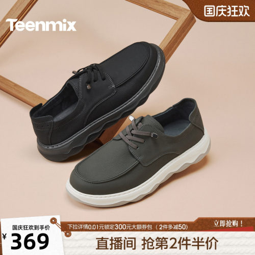 复古休闲，简约百搭